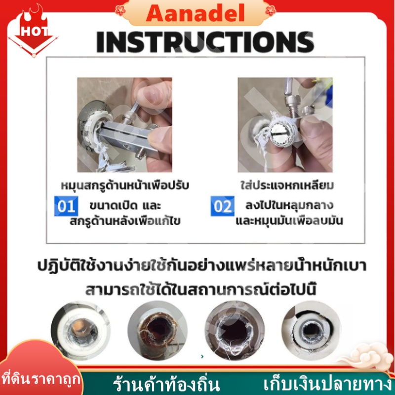 ⚫เครื่องมือถอดลวดหักวาล์วก๊อกน้ำ ง่ายต่อการออก เครื่องมือถอดสกรูหัก Screws Bolt Extractor ใช้ได้ ถอนสกรูหักเครื่องมือช่า - รูปที่ 5
