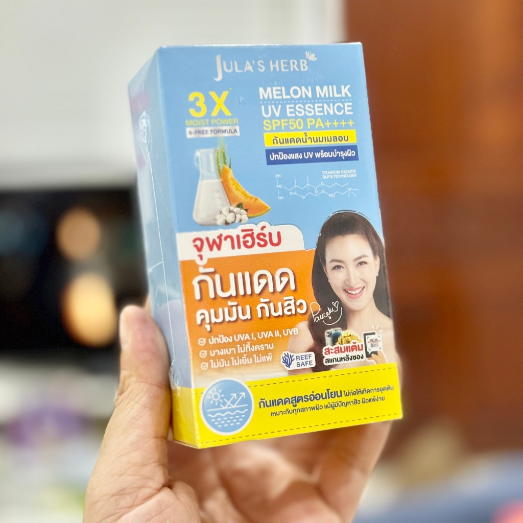 ยกกล่อง 6ซอง กันแดดน้ำนมเมลอน จุฬาเฮิร์บ Jula’s herb Melon Milk UV Essence SPF50 PA++++ 7 กรัม กันแดดเมลอน กันแดดเมล่อน ราคา ถูกที่สุด ดีลบีเคเค แกลเลอรีภาพที่ 4