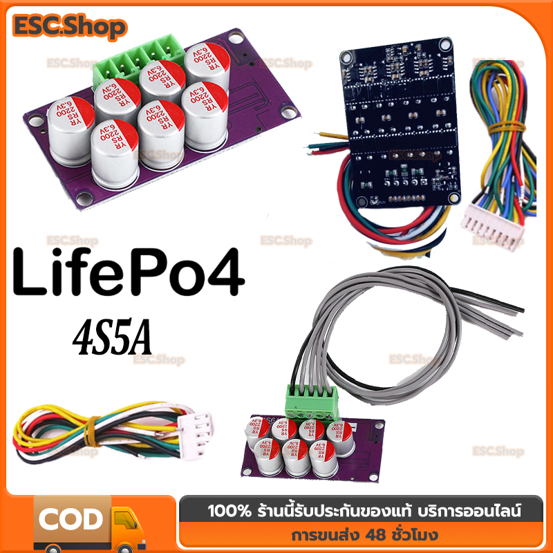 4S Active Balance 5A บอร์ดเเอคทีฟบาลานซ์ สำหรับ LiFePo4 Li-ion