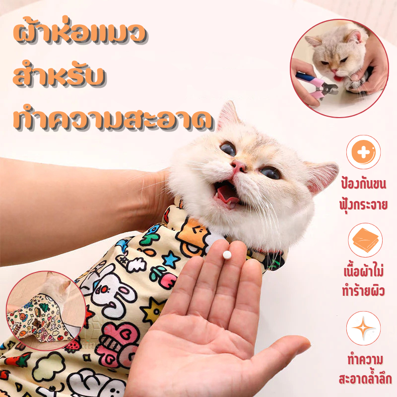 พร้อมจัดส่ง พับแมวห่อผ้ากระเป๋าเมจิกผ้ากําจัดสิ่งสกปรกบนแพทช์ซับรวบรวมแต่งหน้าถุงเก็บสัตว์เลี้ยงการจัดเก็บแบบพกพาแมวเล่น - รูปที่ 7