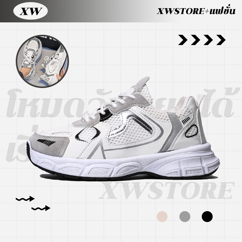 XWshopee มาแรงมาก รองเท้าผ้าใบแฟชั่น งานปัง คุรภาพดี เหมาะกับยุคนี้สุดๆๆ ราคาไม่แรง ใครใส่ก็ดูดี ที่สำคัญ วัสดุดีทนทานใช