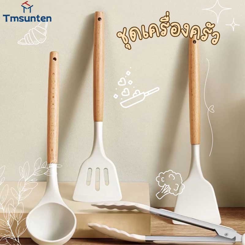 Tm ชุดเครื่องครัว ตะหลิวซิลิโคน ทัพพี กระบวย ที่คีบอาหาร ซิลิโคน สีขาวมินิมอล ด้ามจับไม้