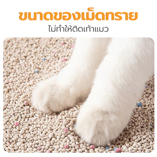 Petus ทรายแมว ทรายเบนโทไนน์ ขนาด 10ลิตร cat litter 1ถุง และ 3 ฝุ่นน้อย กลิ่นหอมนาน มีหลายกลิ่น
