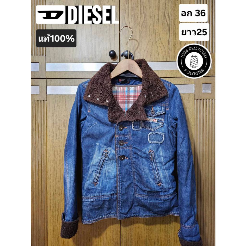 เสื้อยีนส์กันหนาว แบรนด์ Diesel มือ2ของแท้