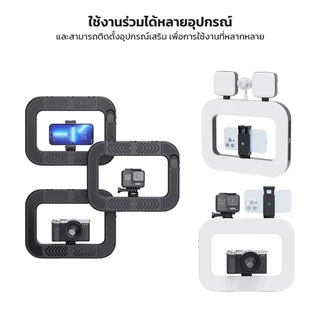 ✔[🇹🇭พร้อมส่ง🎁]YM200 Ring Light Video Rig รุ่นใหม่ ด้ามจับมือถือ พร้อมไฟ Led ในตัว สำหรับถ่ายภาพ วิดีโอ Vlog
