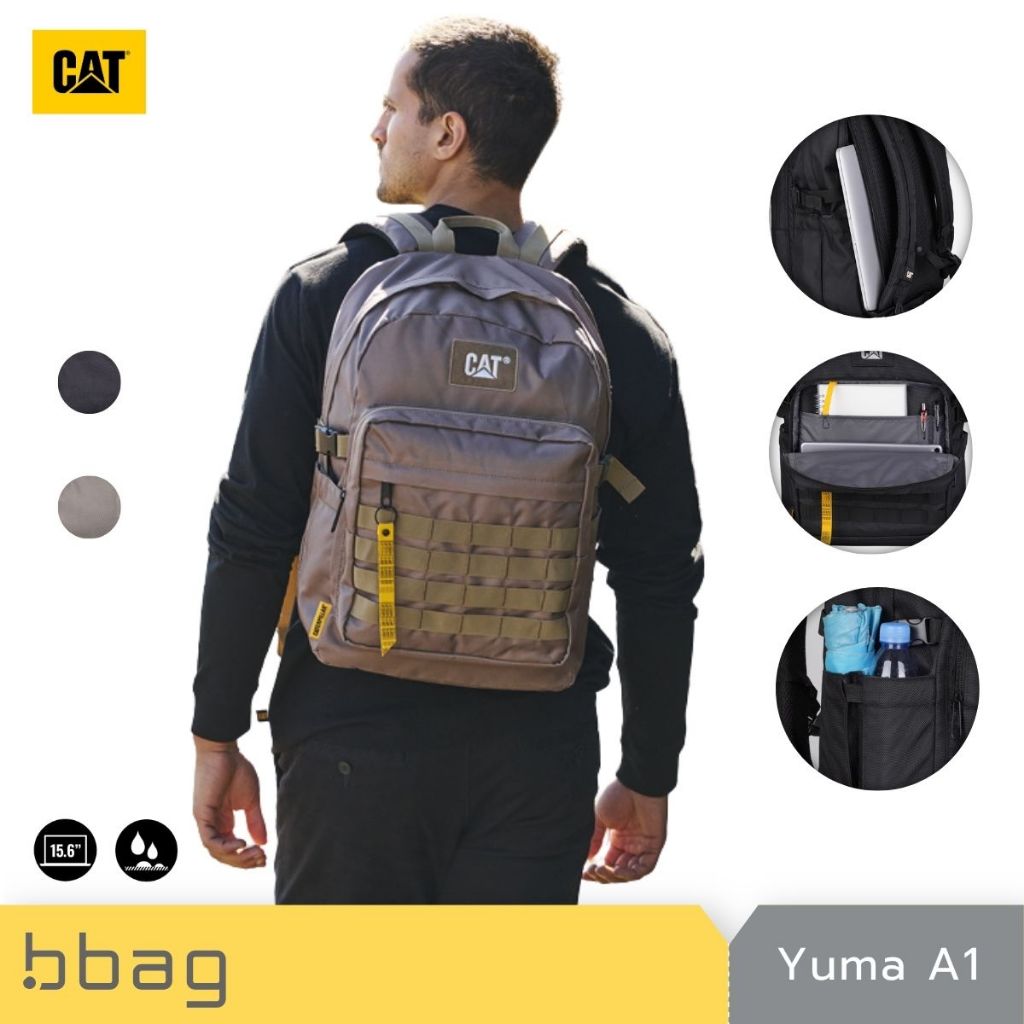 Caterpillar กระเป๋าเป้สะพายหลัง รุ่น Yuma A1 (84608) ใส่แล็ปท็อป 15.6 นิ้ว 3 ลิตร ช่องจัดเก็บ 4 ช่อง [ดำ/น้ำตาล]