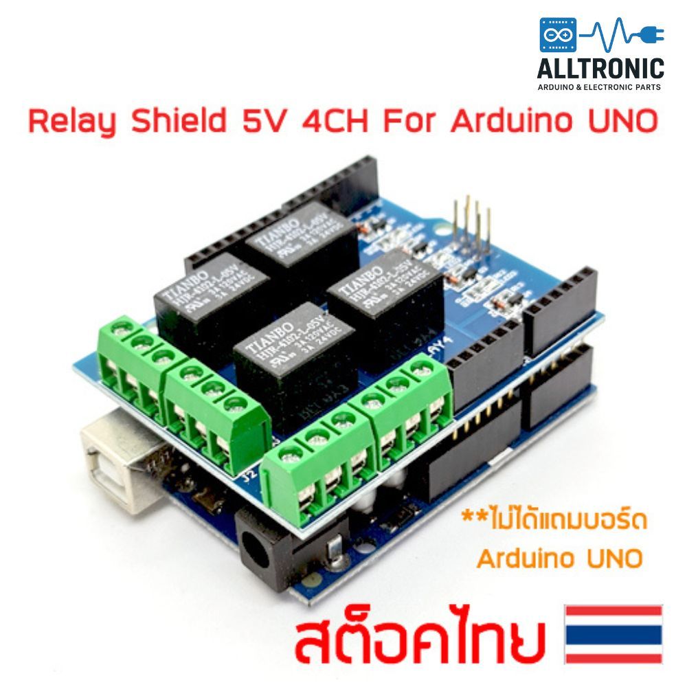 5V 4Channel Relay Shield for Arduino UNO MEGA LEONARDO บอร์ดเสริมรีเลย์ 4 ช่อง 5V สำหรับ Arduino UNO MEGA LEONARDO