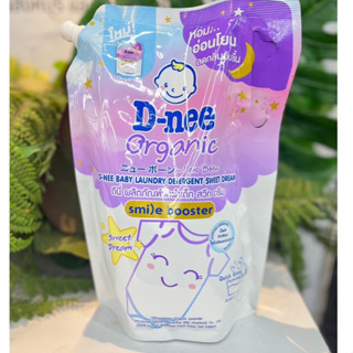 D-nee ดีนี่ ผลิภัณฑ์ซักผ้าเด็ก สวีท ดรีม ขนาด 1300 มล.