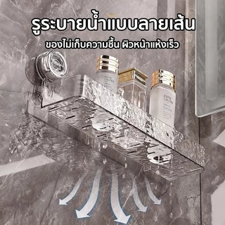 ที่ใส่แปรงสีฟันในห้องน้ำ ชั้นวางของอเนกประสงค์ ชั้นวางของติดผนัง ที่วางของในห้องน้ำ สไตล์นอร์ดิก แบบไม่ต้องเจาะผนัง
