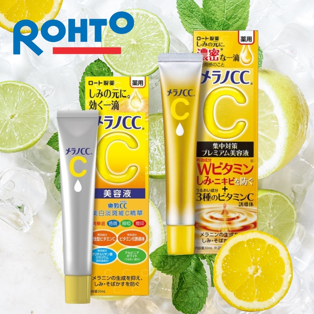 [แท้💯%] Melano CC Intensive Anti-Spot Essence 20ml