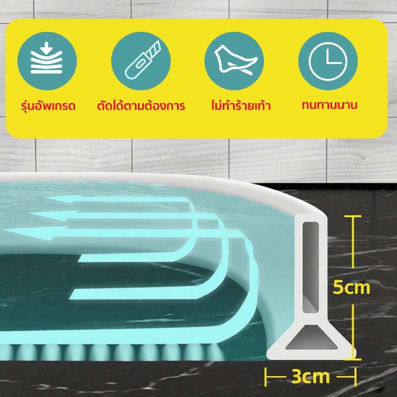 【ให้แถมกาวซีล】FUISYU แถบซิลิโคนกันน้ำ แถบกันน้ำ ขอบยางกั้นน้ แถบซิลิโคนกันน้ำดัดรูปร่างไ แถบกันน้ ความยาวตัดได้ตามต้องกา - รูปที่ 2