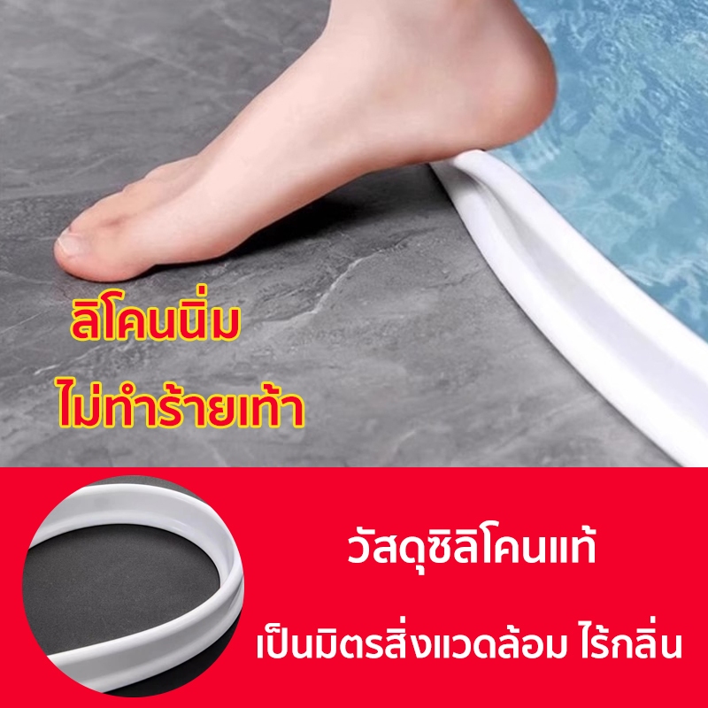 【ให้แถมกาวซีล】FUISYU แถบซิลิโคนกันน้ำ แถบกันน้ำ ขอบยางกั้นน้ แถบซิลิโคนกันน้ำดัดรูปร่างไ แถบกันน้ ความยาวตัดได้ตามต้องกา - รูปที่ 4