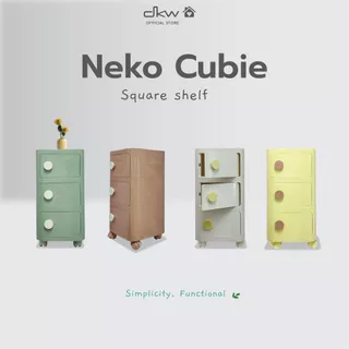 DKW ตู้ลิ้นชักบานสวิง 3 ชั้น มีล้อ รุ่น Neko Cubie (มีหลายสี) ตู้เสื้อผ้า ตู้เก็บของ ตู้ข้างเตียง
