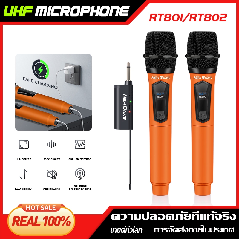 NEW BAXS ไมโครโฟนไร้สาย RT802 ชุด UHF แบบชาร์จ Type-C เหมาะสำหรับคาราโอเกะ งานแต