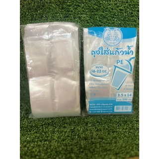 *10ห่อ*ถุงใส่แก้วน้ำเต็มใบ ขนาด16-22/16-32ออนซ์ บรรจุ200กรัม