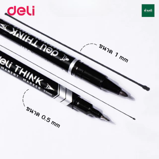 Deli Permanent Marker ปากกามาร์กเกอร์ 2 หัว 0.5mm/1mm ปากกาเขียนซีดี ปากกาเคมี กันน้ำ ลบไม่ออก