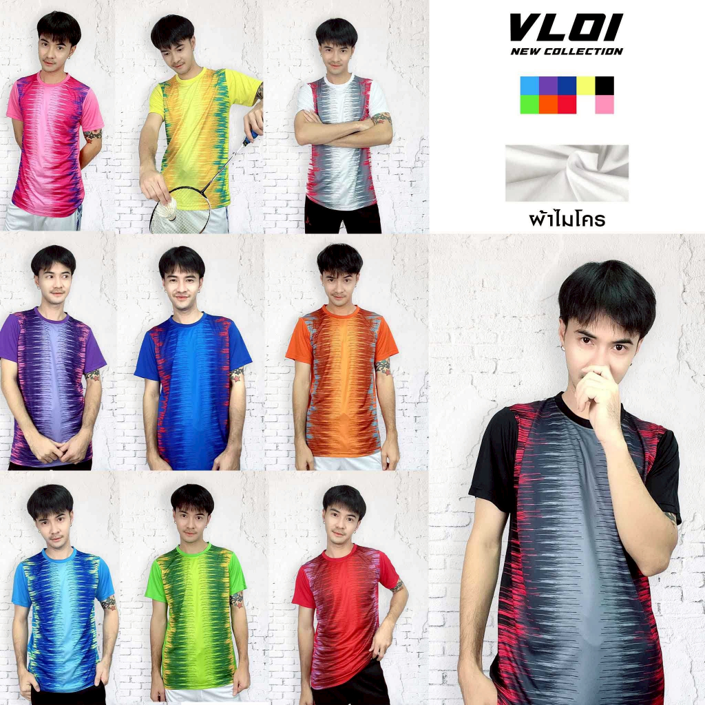เสื้อบอลแขนสั้น แบดมินตัน เสื้อออกกำลังกาย ผ้าไมโคร VL01