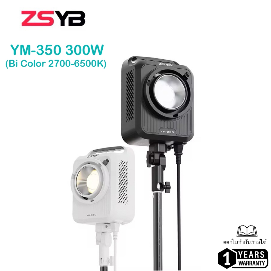 ZSYB YM350 300W Bi Color 2700-6500K LED Video Light