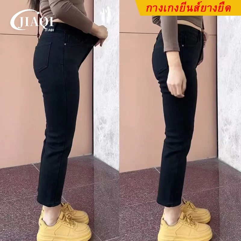 JIAQI 🌟กางเกงยีนส์ขาสั้น🌟 กางเกงยีนส์เก้าส่วนยางยืดสำหรับผู้หญิง ไซส์ใหญ่ใหม่ เอวสูง ทรงตรงสีดำ ทรงสวย ขนาด S-5XL