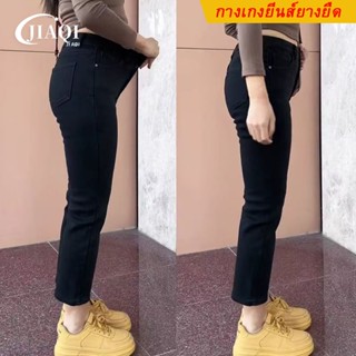 JIAQI 🌟กางเกงยีนส์ขาสั้น🌟 กางเกงยีนส์เก้าส่วนยางยืดสำหรับผู้…