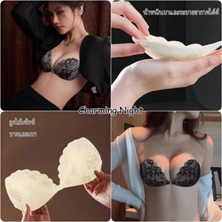 💋Charming Night💋sexy บราแบบซ่อน แผ่นเสริมบราลูกไม้ มีให้เลือ…