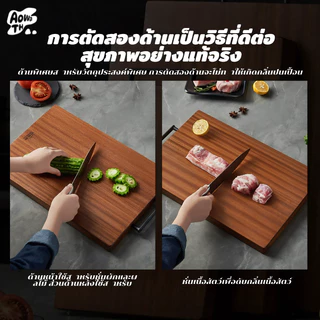 เขียงไม้แท้ ไม้อีบอนี่ สองด้าน ตั้งได้ ป้องกันแบคทีเรีย กันเชื้อรา ทนทาน Kitchen Cutting Board