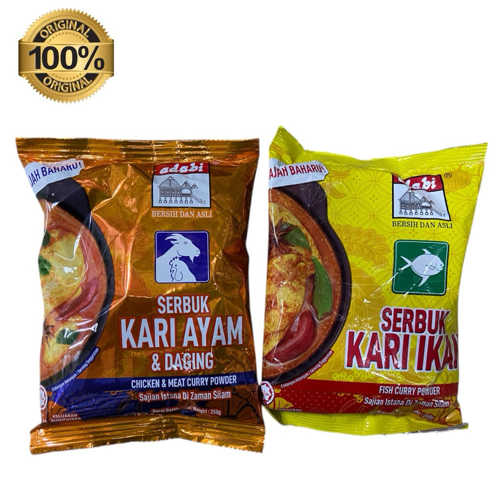 ผงเครื่องแกงกะหรี่ไก่ ปลา เนื้อ Adabi Chicken and Meat Curry 250g HALAL