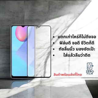 ฟิล์มกระจกInfinix ฟิล์มกระจกเต็มจอ Hot8 Hot9 Hot10 HoT11 Hot40i Hot50 Smart8 smart9กันกระแทกเต็มประสิทธิภาพ สัมผัสลื่น