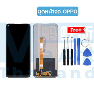 MaAnt หน้าจอ OPPO LCD TFT ยี่ห้อ JX สำหรับ A53 / A53 S / A54 4G / A32 / A33 / Realme C17,7i เเถมฟรี!ชุดเครื่องมือ/กาว