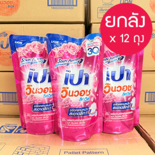 เปาน้ำขนาด550-620มล.×12ถุง(ยกลัง) household