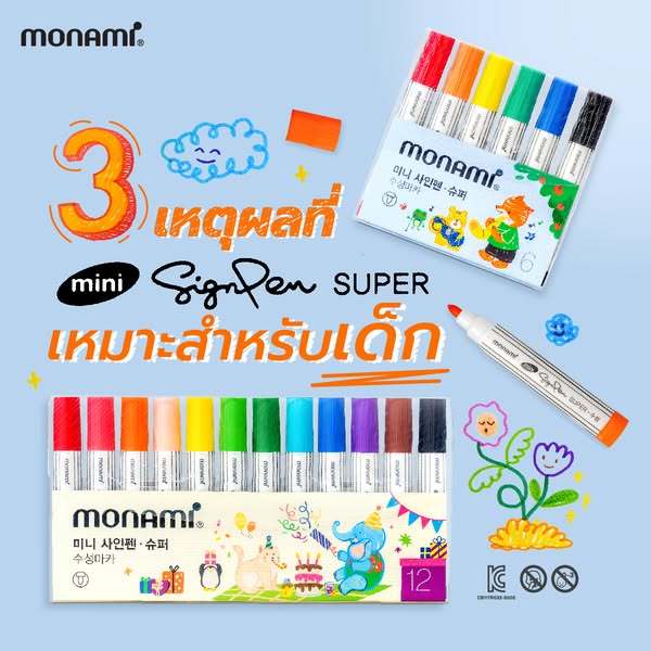 ปากกา Mini Sing Pen  Monami รุ่น ด้ามใหญ่ สำหรับเด็ก  หัว 2.0 มม สูตร สีน้ำ ชุด 6 สี และ 12 สี  ปากกา สี เมจิก  โมนามิ