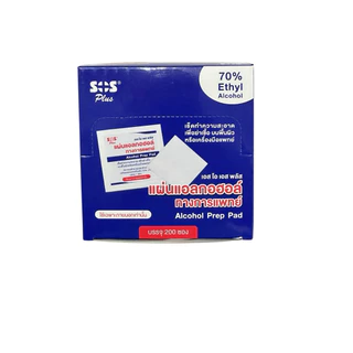 SOS ALCOHOL PADs เอส โอเอส พลัส แผ่นชุบแอลกอฮอล์ 1 กล่อง บรรจุ 200 ซอง