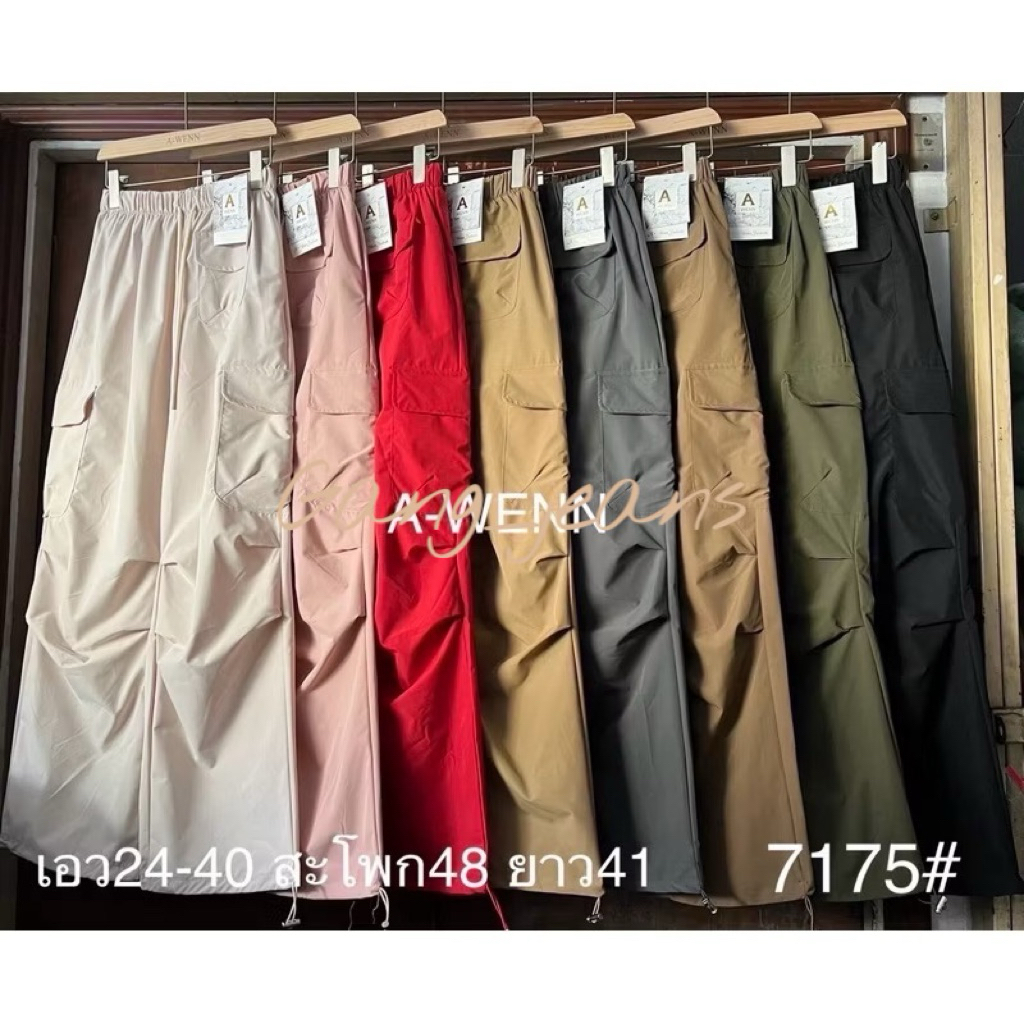 Gang_jeans#7175(A)กางเกงขายาว ผ้าคาร์โก้ เชือกผูกหน้า ทรงใหญ่