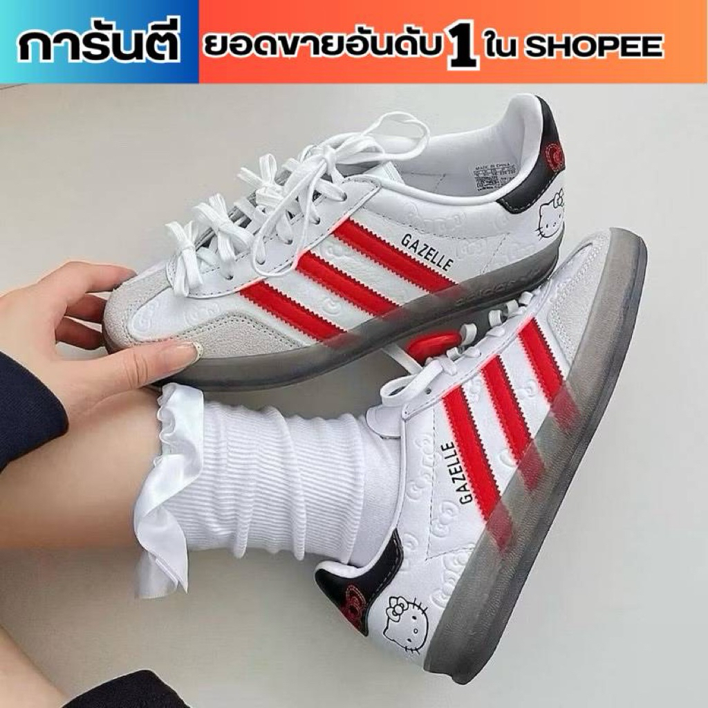 (พร้อมส่ง ของแท้ 100%) ADIDAS GAZELLE INDOOR X HELLO KITTY 50th ANNIVERSARY