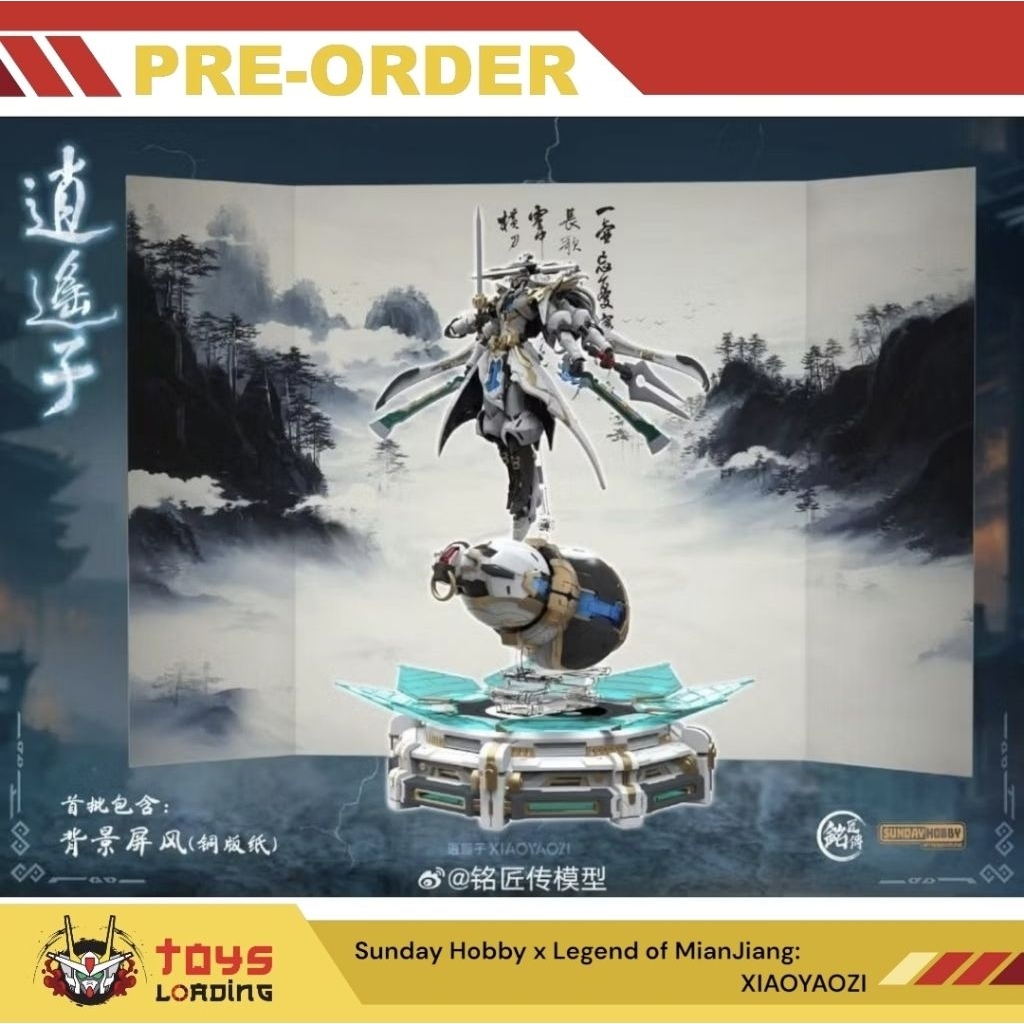 (พร้อมส่ง) XIAOYAOZI [Sunday Hobby x Legend of MianJiang]