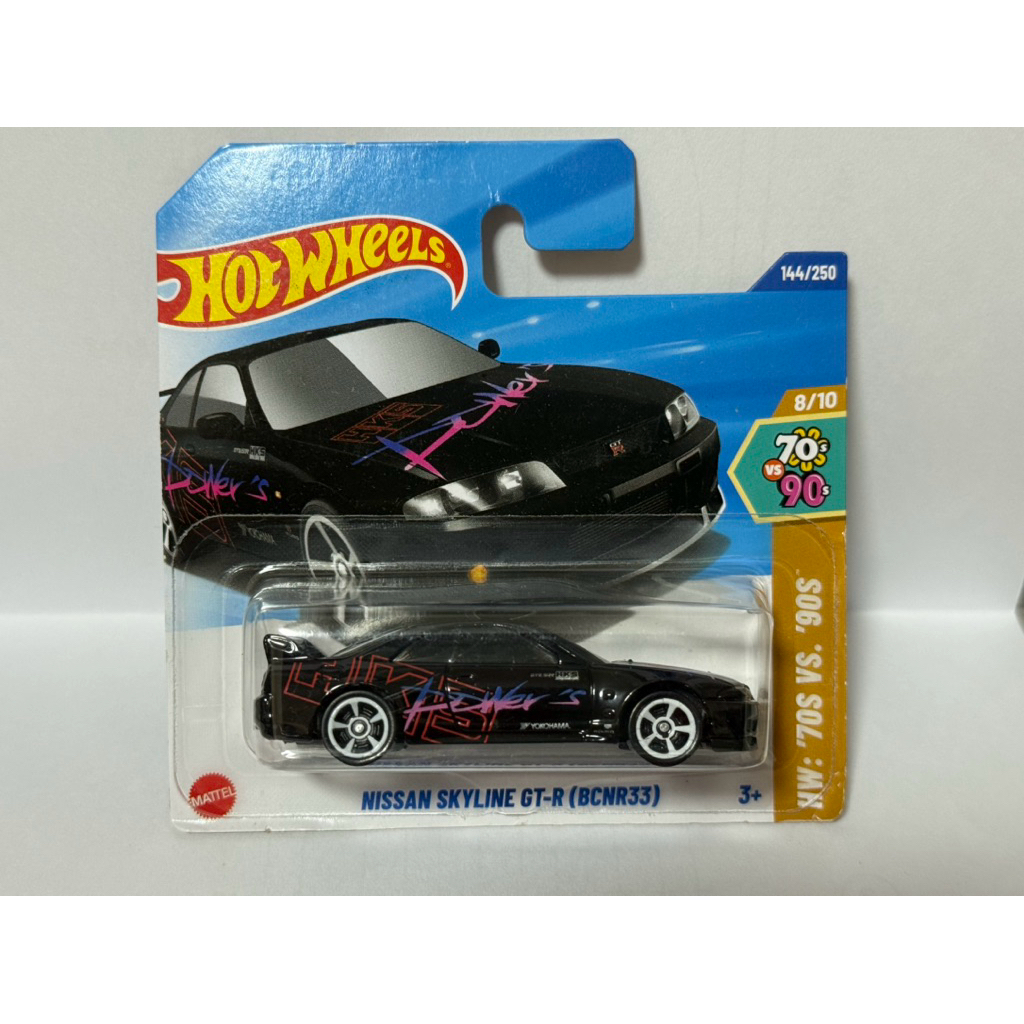 Hot Wheels Nissan Skyline GT-R (BCNR33)