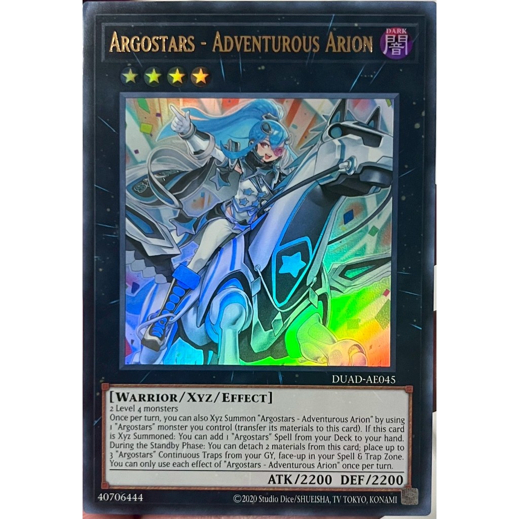 Yugioh Asia-Eng [DUAD-AE045] Argostars - Adventurous Arion (Ultra Rare) การ์ดยูกิแท้ถูกลิขสิทธิ์