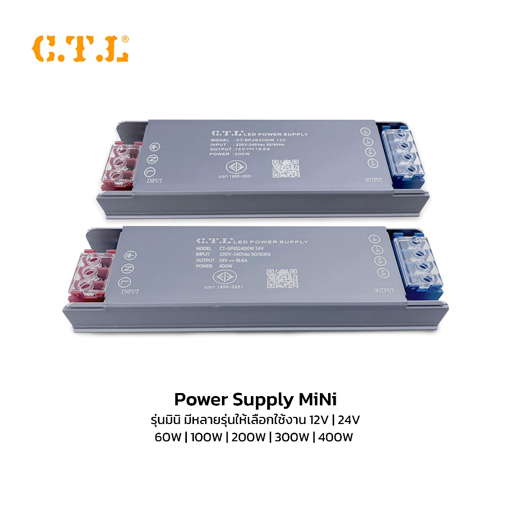CTL  LED POWER SUPPLY สำหรับไฟเส้น 12V 24V ขนาดเล็กมินิมอล น้ำหนักเบา