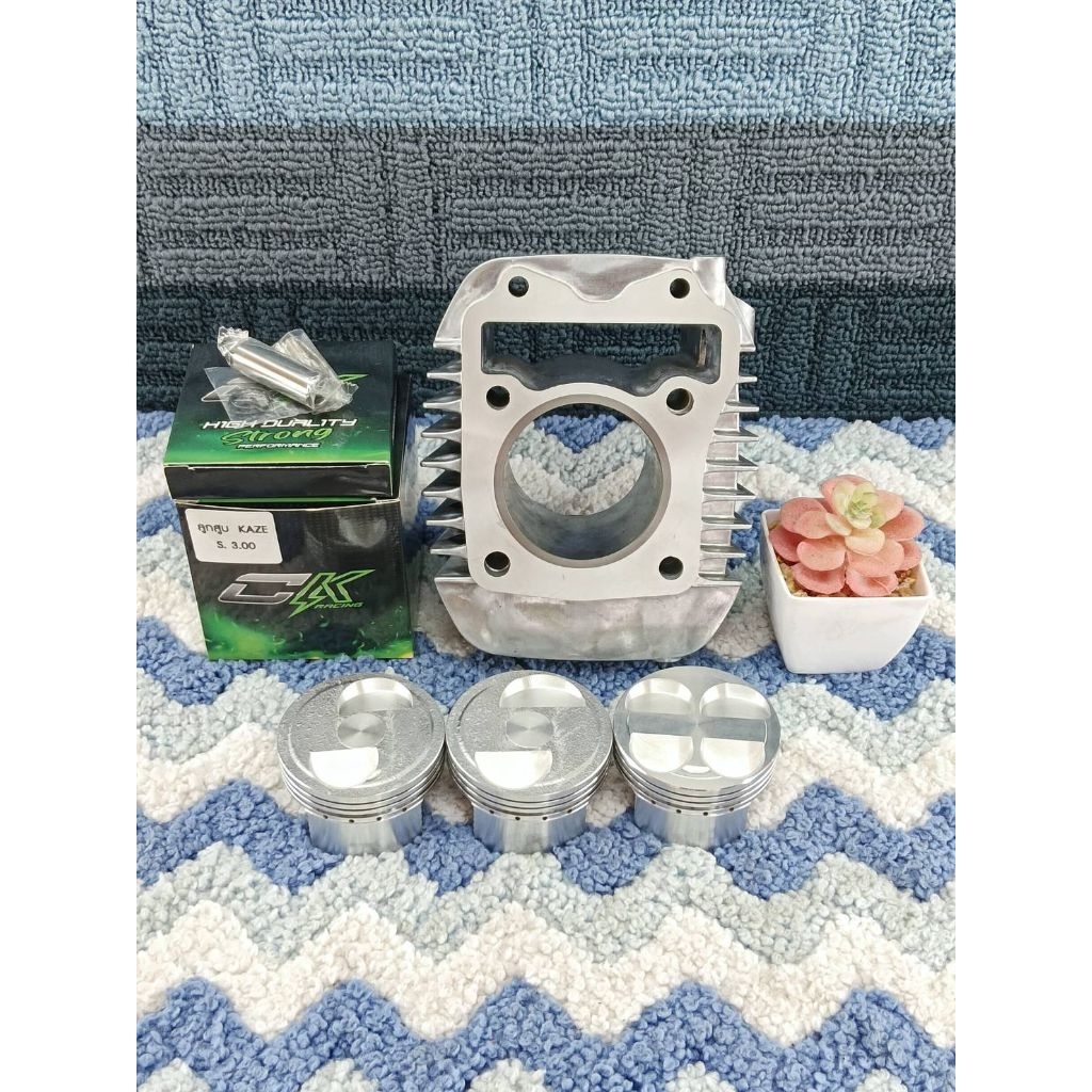 เสื้อลูกสูบ W125i, MSX/KZY ลูกคาเซ่ CK 56,57,59 มิล สลัก 13 พร้อมหลบวาล์ว 2 วาล์ว 4 วาล์ว