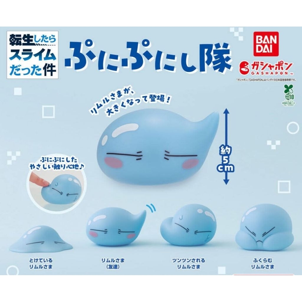 กาชาปองริมุรุ Thai time i got reincarnated as a slime lets punipuny