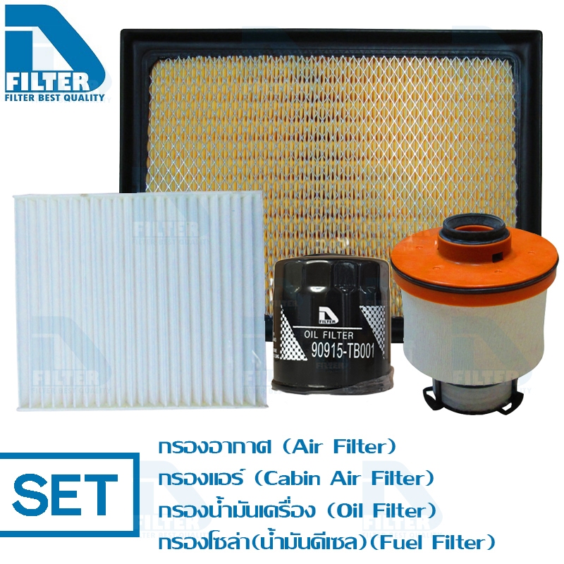 ชุดกรองอากาศ+ไส้กรองแอร์+ไส้กรองน้ำมันเครื่อง+ไส้กรองโซล่า Toyota Fortuner,Hilux Revo 2015-2024 DA430+DB019+DO235+DF035