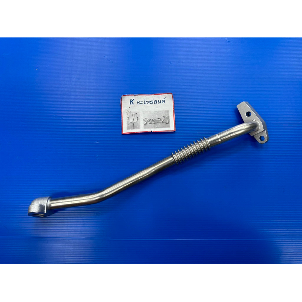 แป๊ปเทอร์โบ, แป๊ปไหลกลับเทอร์โบ ฮีโน่ JO8C TURBO, JO8C เทอร์โบ