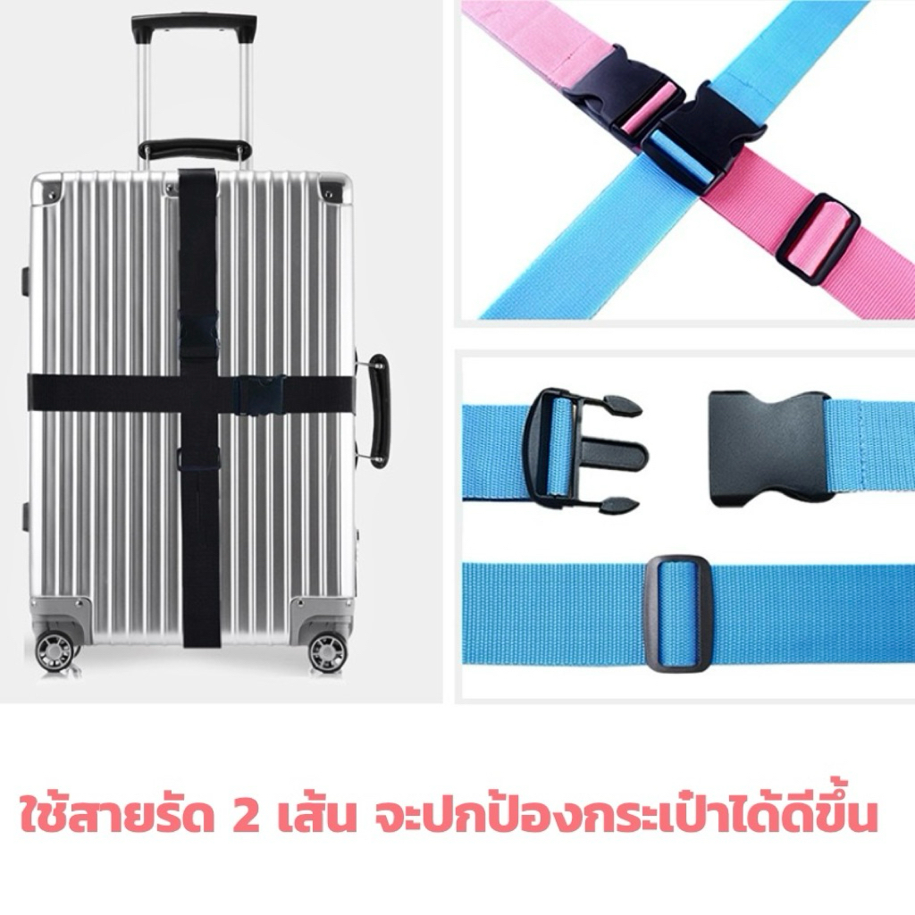 สายรัดกระเป๋าเดินทาง Travel lock strap [TVL-01] - รูปที่ 4