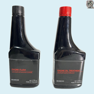 น้ำยาล้างทำความสะอาดเครื่องยนต์ ฟลัชชิ่งออย & น้ำยาเพิ่มประส…