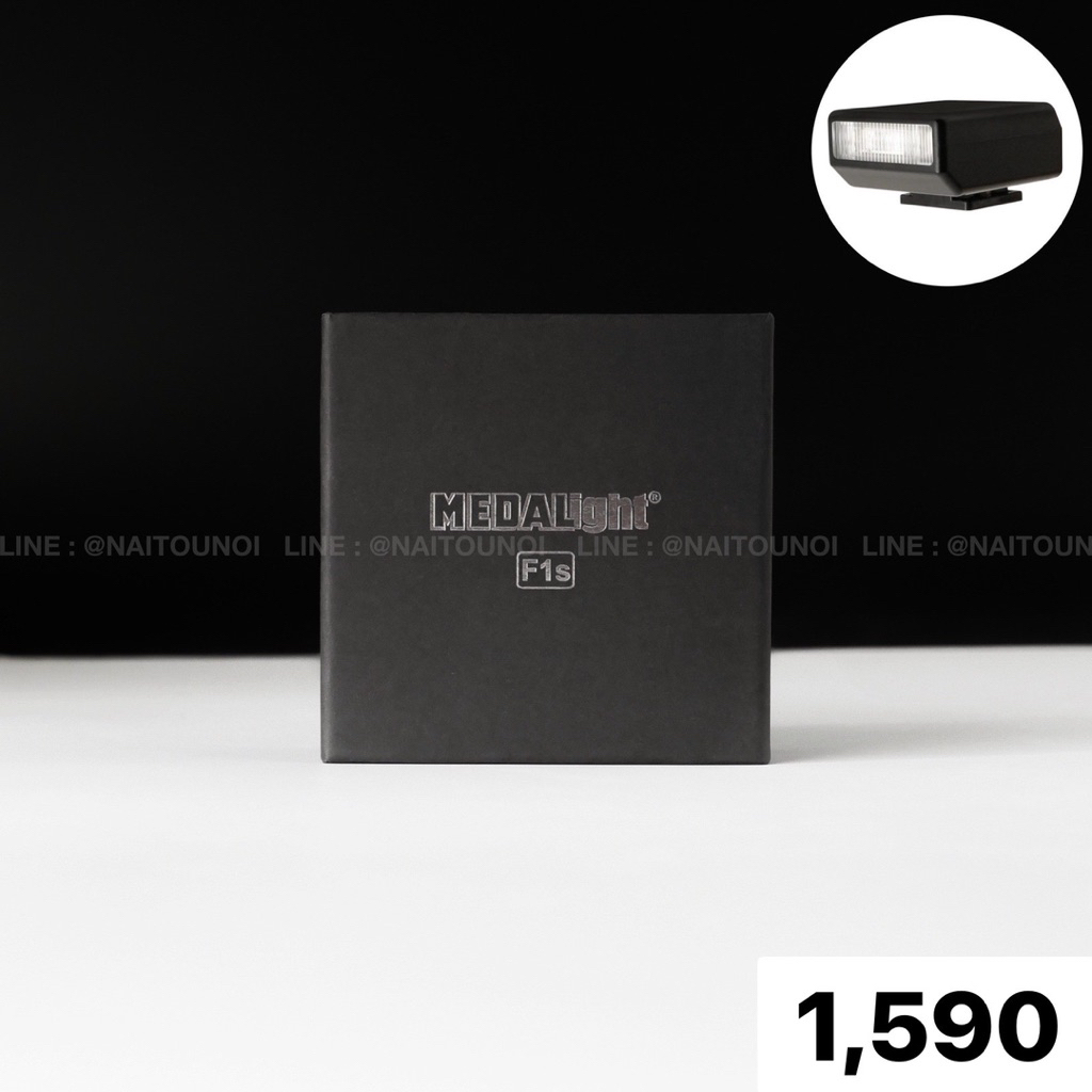 MEDALight F1s Mini Flash
