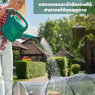 Daily Gold มุ้งขาว มุ้งขาวโรงเรือน 32ตา/40ตา/60ตา มุ้งกันแมลงผัก ตาข่ายกันแมลง มุ้งโรงเรือน กันแมลง มุ้งปลูกผัก