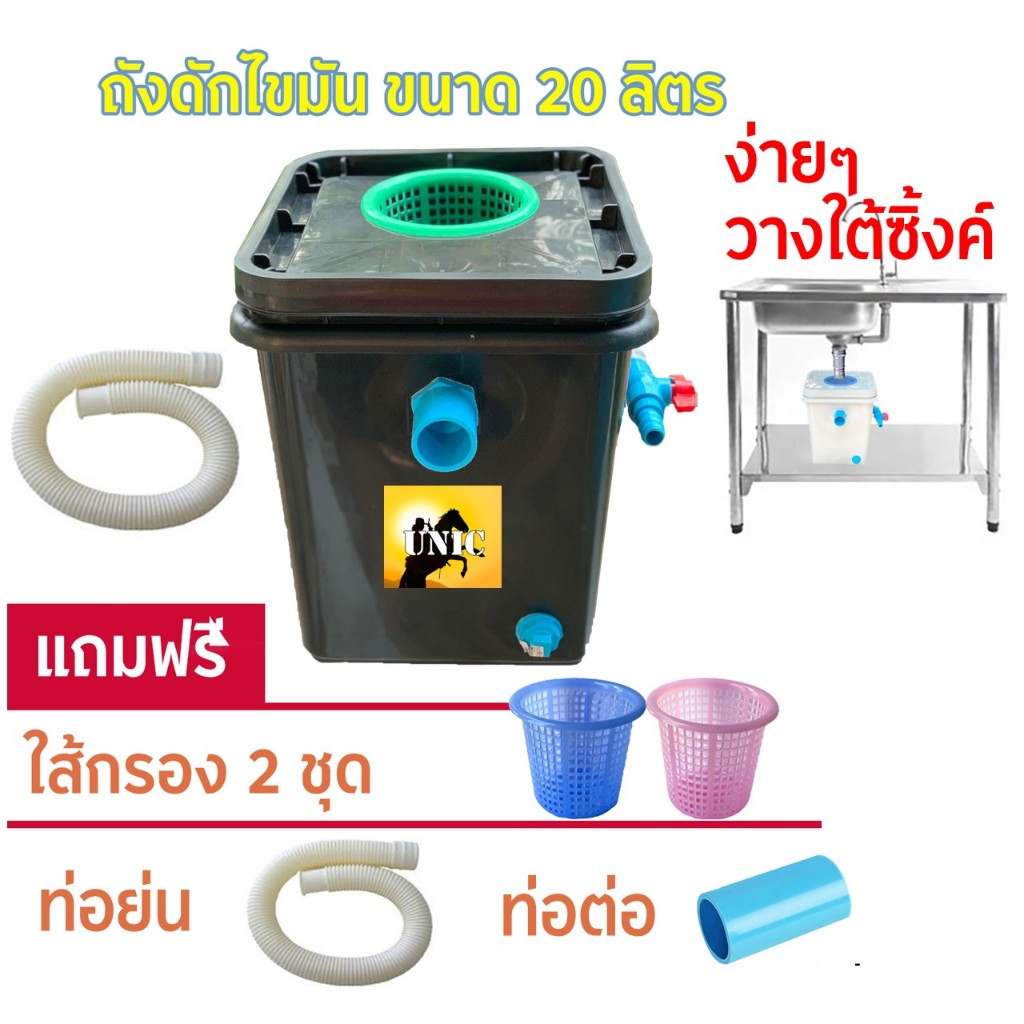ล้างสต๊อก มีคูปอง ใช้สำหรับจับไขมัน