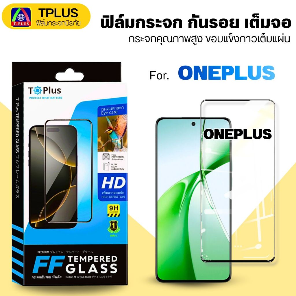 [ส่งไว🇹🇭 งานกอริลลา 9H] ฟิล์ม oneplus nord3 nord 8t 10t 7t 10r nord ce 9 13t ace 2v 3v n20 n300