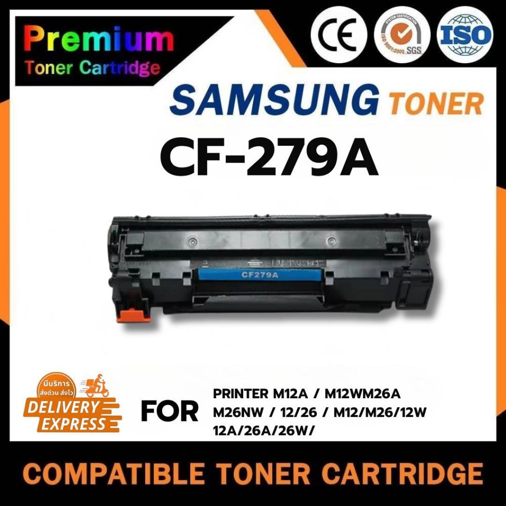 HOME Toner หมึกเทียบเท่า CF279A  CF279/279A/79A/HP 79A สำหรับ HP Printer M12a/M12w/M26a