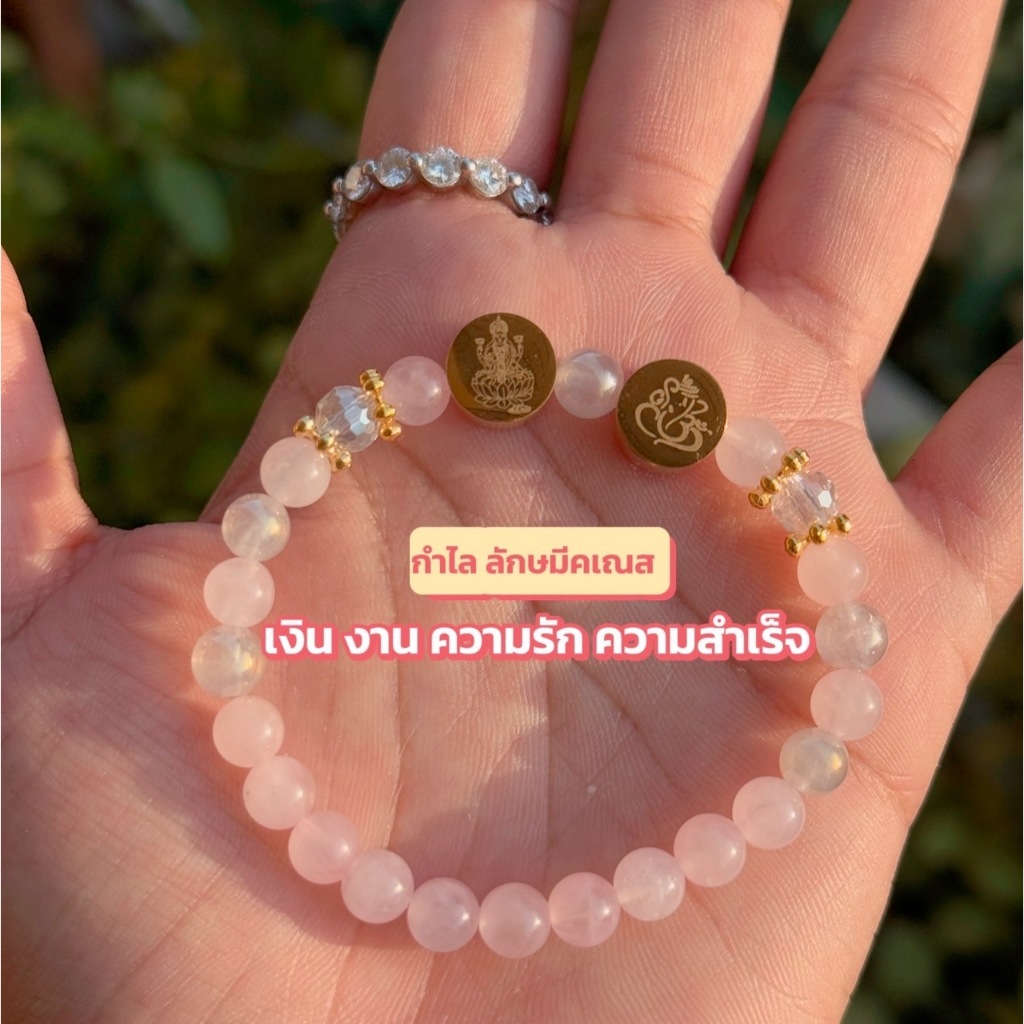 กำไลพระพิฆเนศ พระแม่ลักษมี ทำพิธีเรียบร้อย เลือกหินได้ค่ะ ส่งใน 2-3 วัน **ตามแบบเปลี่ยนไม่ได้**